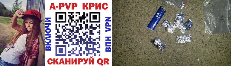 A PVP кристаллы Дмитриев
