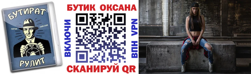 Бутират 99% Дмитриев