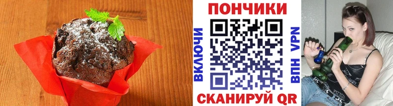 Canna-Cookies конопля  Дмитриев 