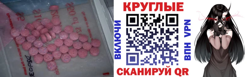 где купить наркоту  Дмитриев  Ecstasy MDMA 