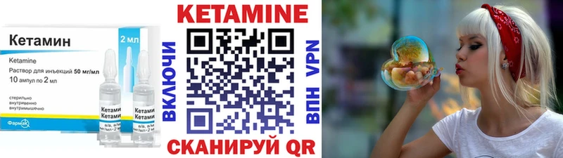 даркнет сайт  Дмитриев  Кетамин ketamine 