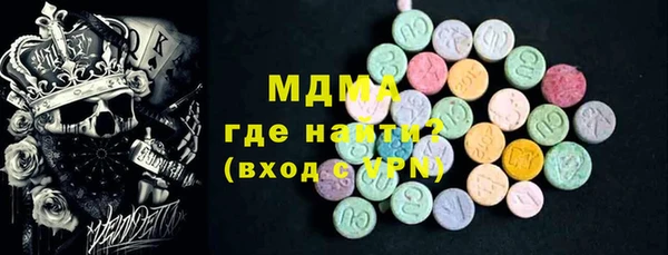 герыч Мегион