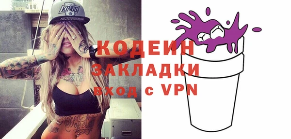 apvp Бронницы