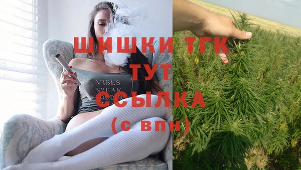 apvp Бронницы