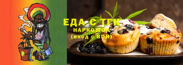 мяу мяу кристалл Володарск