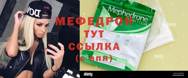 прущая мука Новозыбков