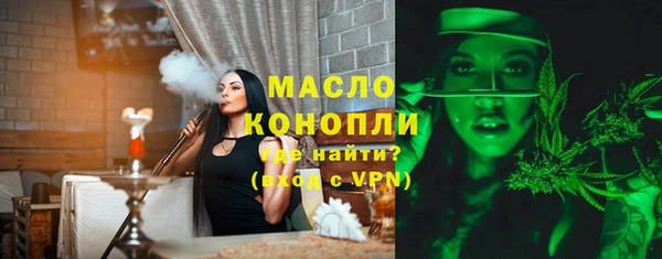 ПСИЛОЦИБИНОВЫЕ ГРИБЫ Богородицк
