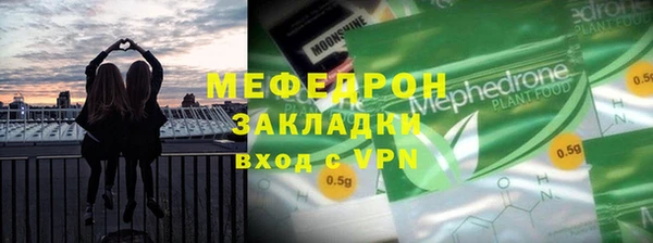 прущая мука Новодвинск