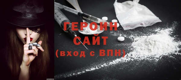 бошки Богородск