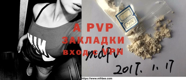 ешки Волосово