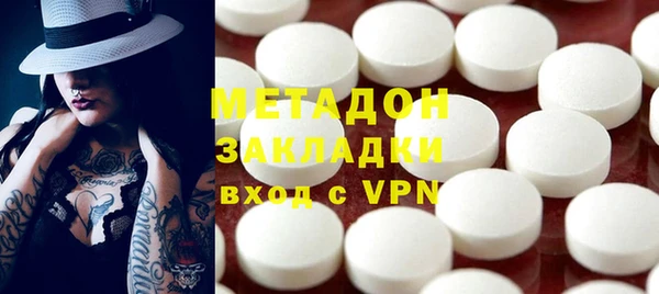 MESCALINE Бугульма
