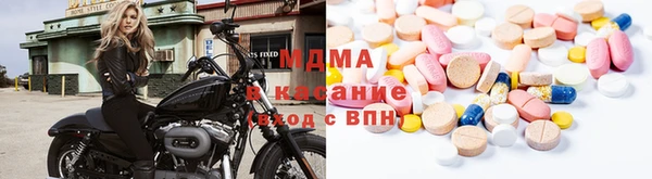 гидра Верея