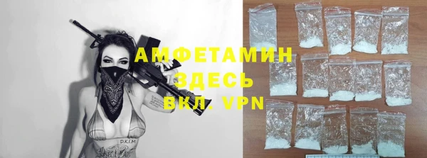 кокаин премиум Богданович