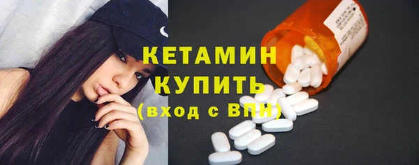 apvp Бронницы