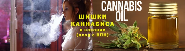 MESCALINE Бугульма