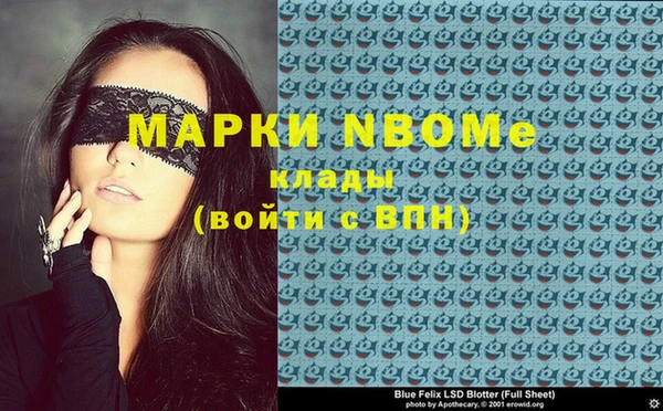 ешки Волосово