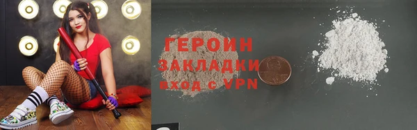 apvp Бронницы