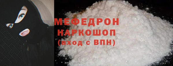 apvp Бронницы