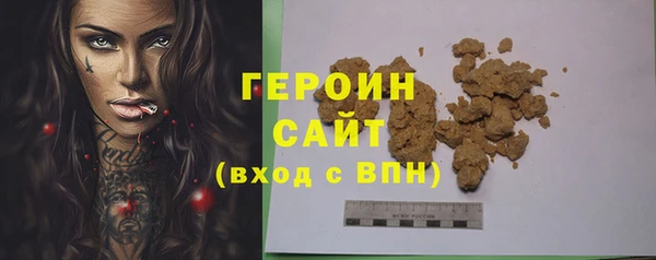 кокаин премиум Богданович