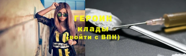 MESCALINE Бугульма