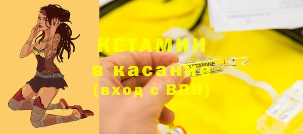 MESCALINE Бугульма