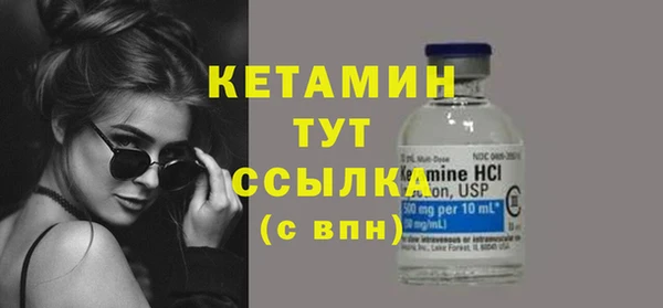 ешки Волосово