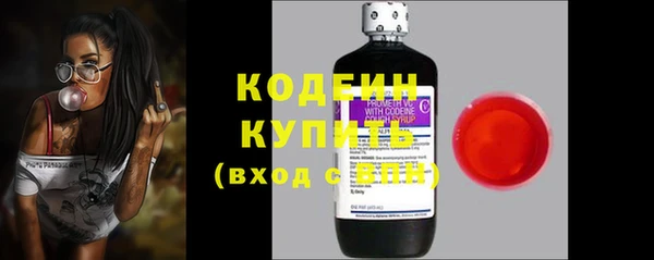 MESCALINE Бугульма