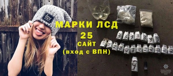 мяу мяу кристалл Володарск