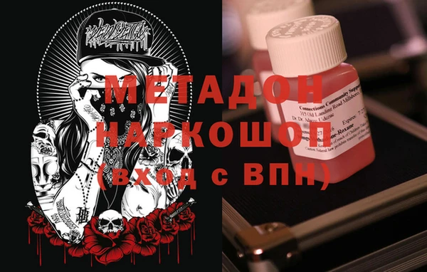 MESCALINE Бугульма