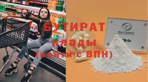 MESCALINE Бугульма