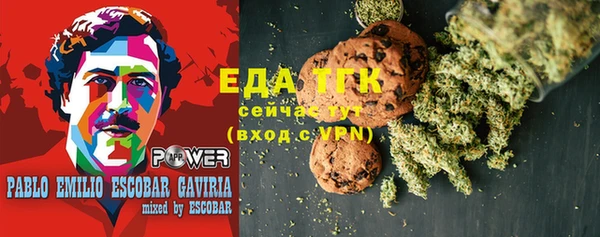 мяу мяу кристалл Володарск