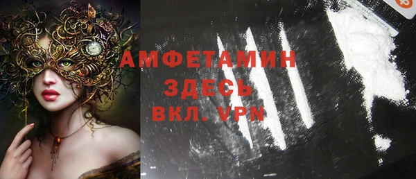 ПСИЛОЦИБИНОВЫЕ ГРИБЫ Богородицк