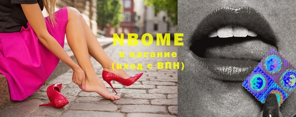 apvp Бронницы