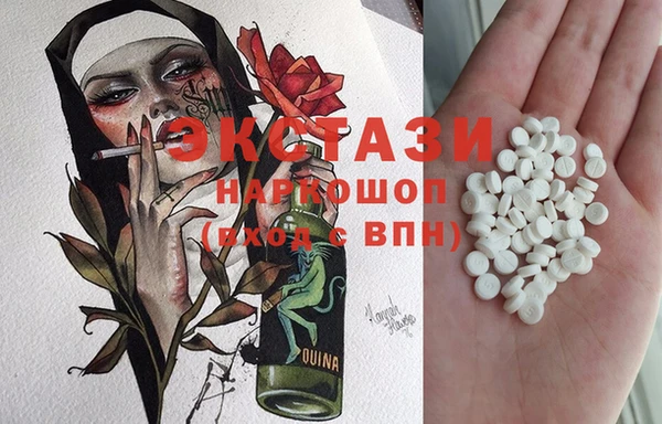 MESCALINE Бугульма