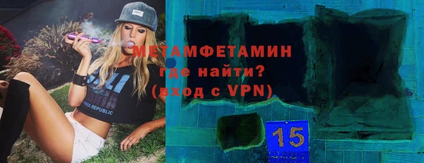 дмт Волоколамск
