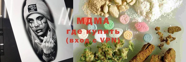 apvp Бронницы
