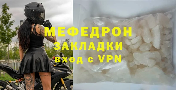 apvp Бронницы