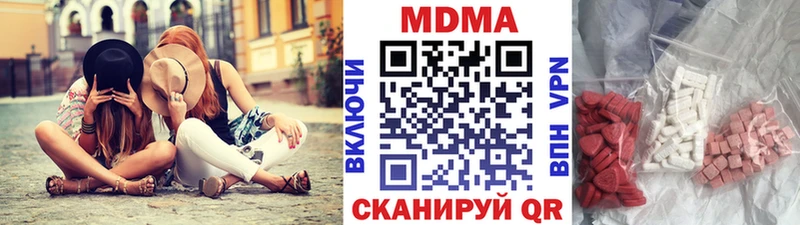 MDMA молли Дмитриев