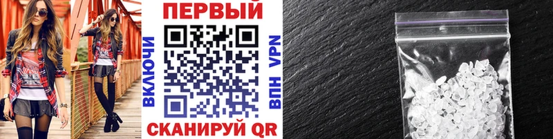 Метамфетамин пудра  shop клад  Дмитриев 