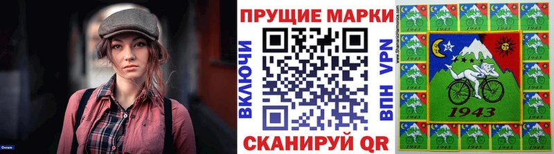 Марки 25I-NBOMe 1,5мг  Дмитриев 
