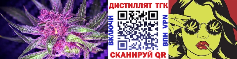 сайты даркнета какой сайт  закладки  Дмитриев  Дистиллят ТГК THC oil 